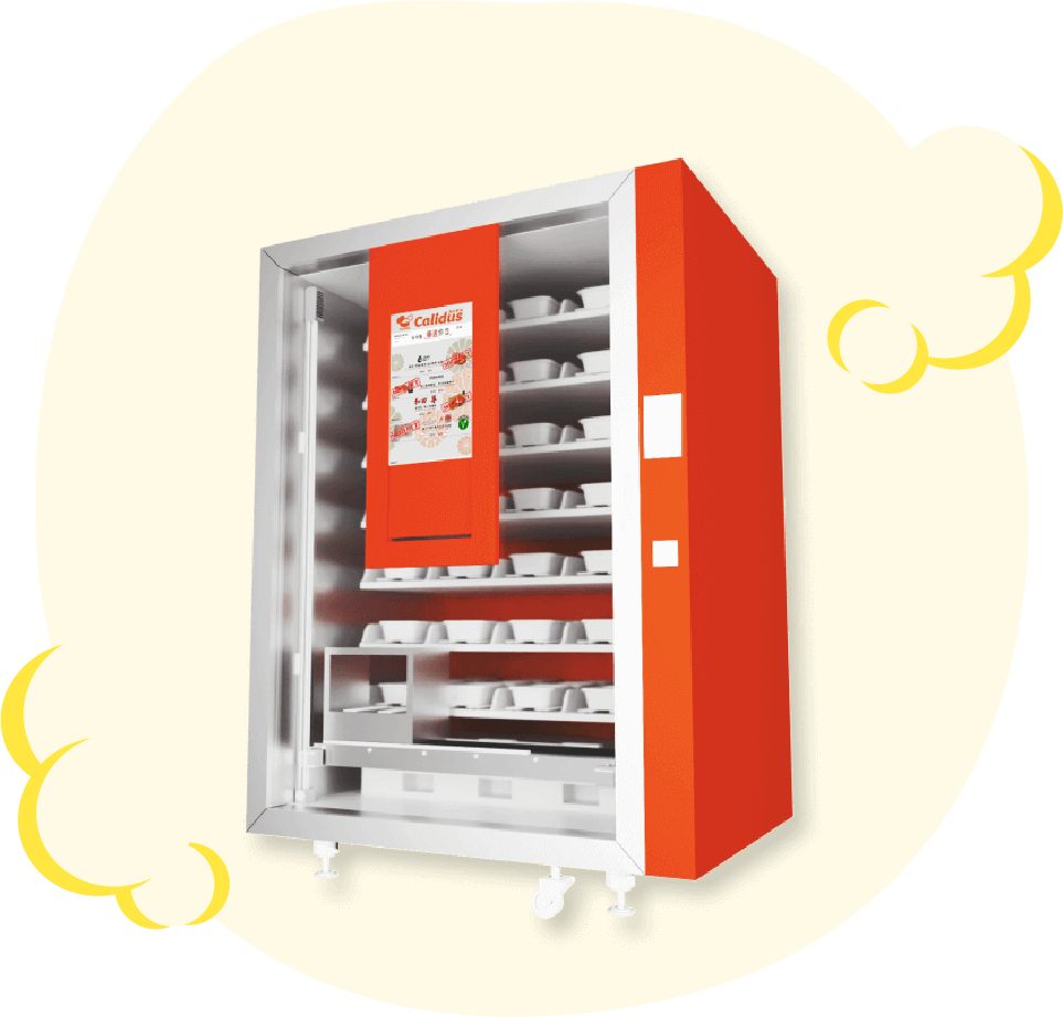 温蔵式自動販売機