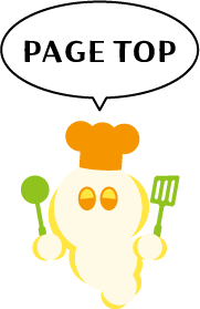 ページトップボタン